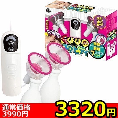 yRRQO~ʌz邭`NreBllP_聄iij
