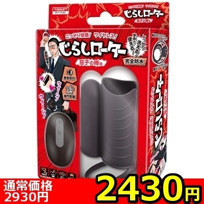 yQSRO~ʌz炵[^[@iq̖_pjllP_聄