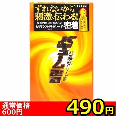 �y�S�X�O�~�����ʌ���z�o�L���[�������@�P�O���聃����l�l�P�_���聄