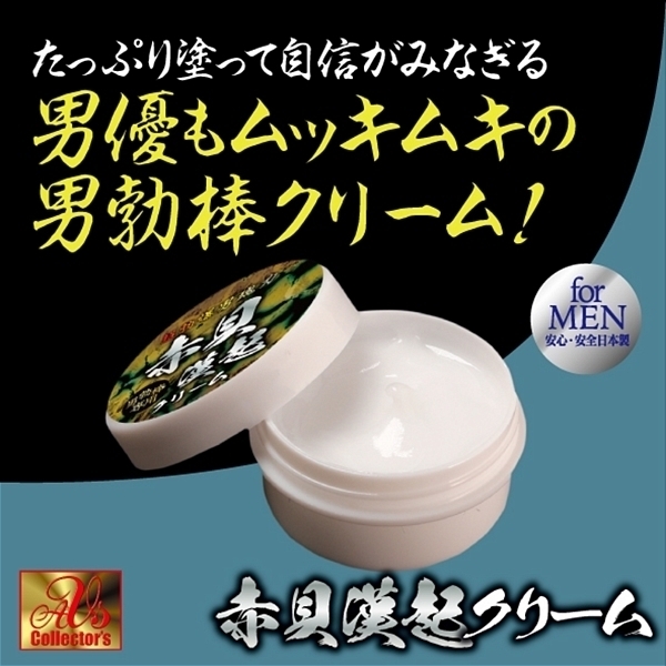 �y�P�U�R�O�~�����ʌ���z���u���j���́@�ԊL���N�N���[��������l�l�P�_���聄