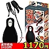 yPPVO~ʌzNbv[^[@iubNjllP_聄()