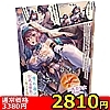 yQWPO~ʌzGꓧm̋ɏ㖼큃llP_聄()