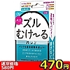 ySVO~ʌzYނ[@oh@iM[jllP_聄()