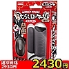 yQSRO~ʌz炵[^[@iq̖_pjllP_聄()